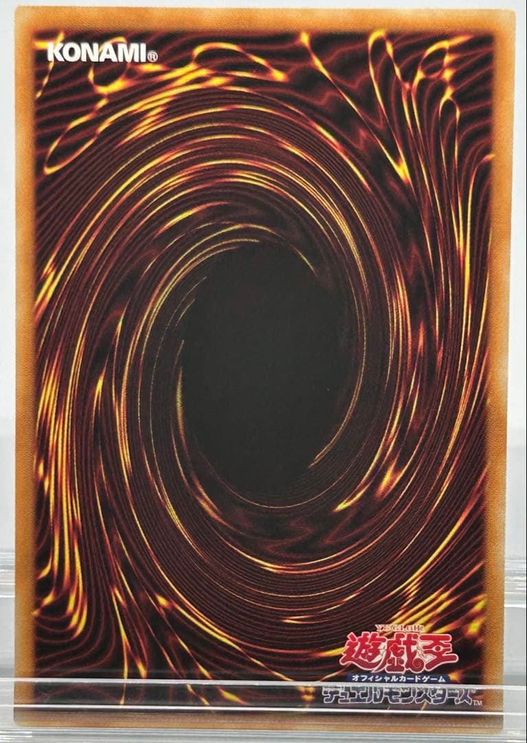 L34 遊戯王 TheFallenTheVirtuous(プリズマ) - メルカリ