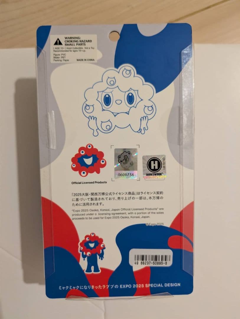 万博 ラブブ ミャクミャク LABUBU MYAKU-MYAKU - メルカリ