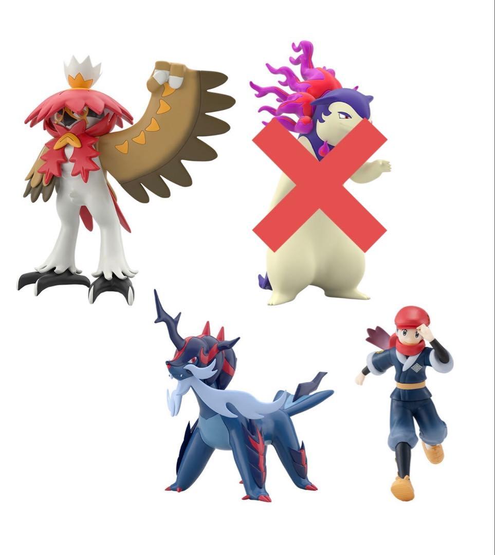 ポケモンスケールワールド　ヒスイ地方　テル　ヒスイダイケンキ　ヒスイジュナイパー