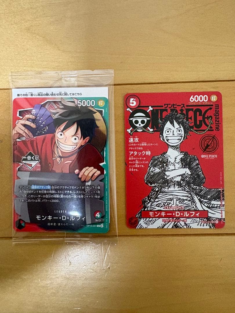 2枚セット】ワンピースカードゲーム モンキー・D・ルフィ プロモ