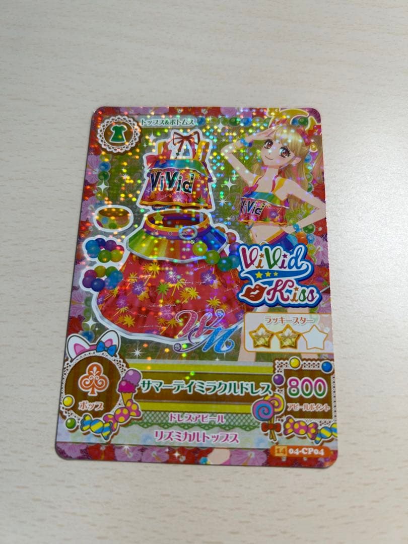 アイカツ サマーデイミラクルドレス 夏樹みくる - メルカリ