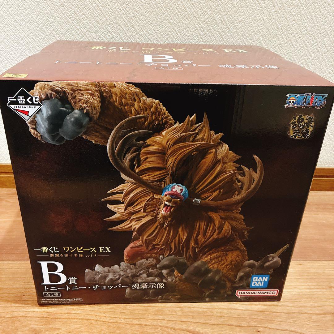 一番くじ ワンピースEX 悪魔を宿す者達vol.3 B賞トニートニー