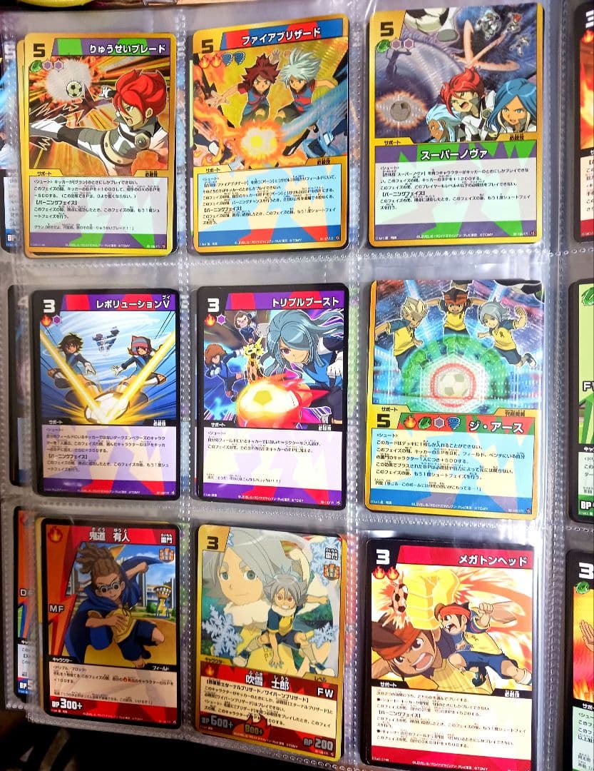 イナズマイレブン TCG セレクションパック2 脅威の侵略者編 - メルカリ