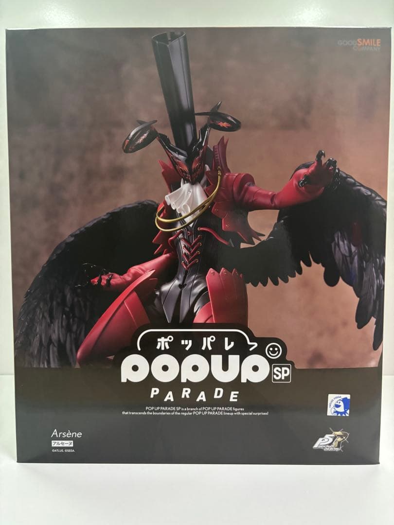 POP UP PARADE SP アルセーヌ　フィギュア
