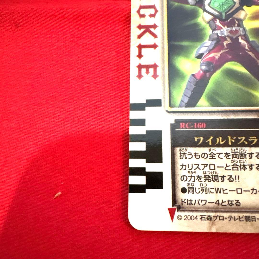 ラウズカード ワイルドスラッシャー 仮面ライダーワイルドカリス