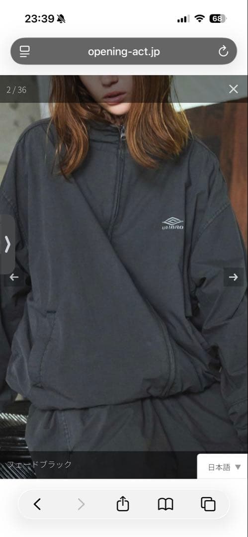 UMBRO OPENING ACT トラックジャケット フェードブラック M UMBRO×OPENING ACT] Oversized Tracksuit Jacket | OPENING ACT