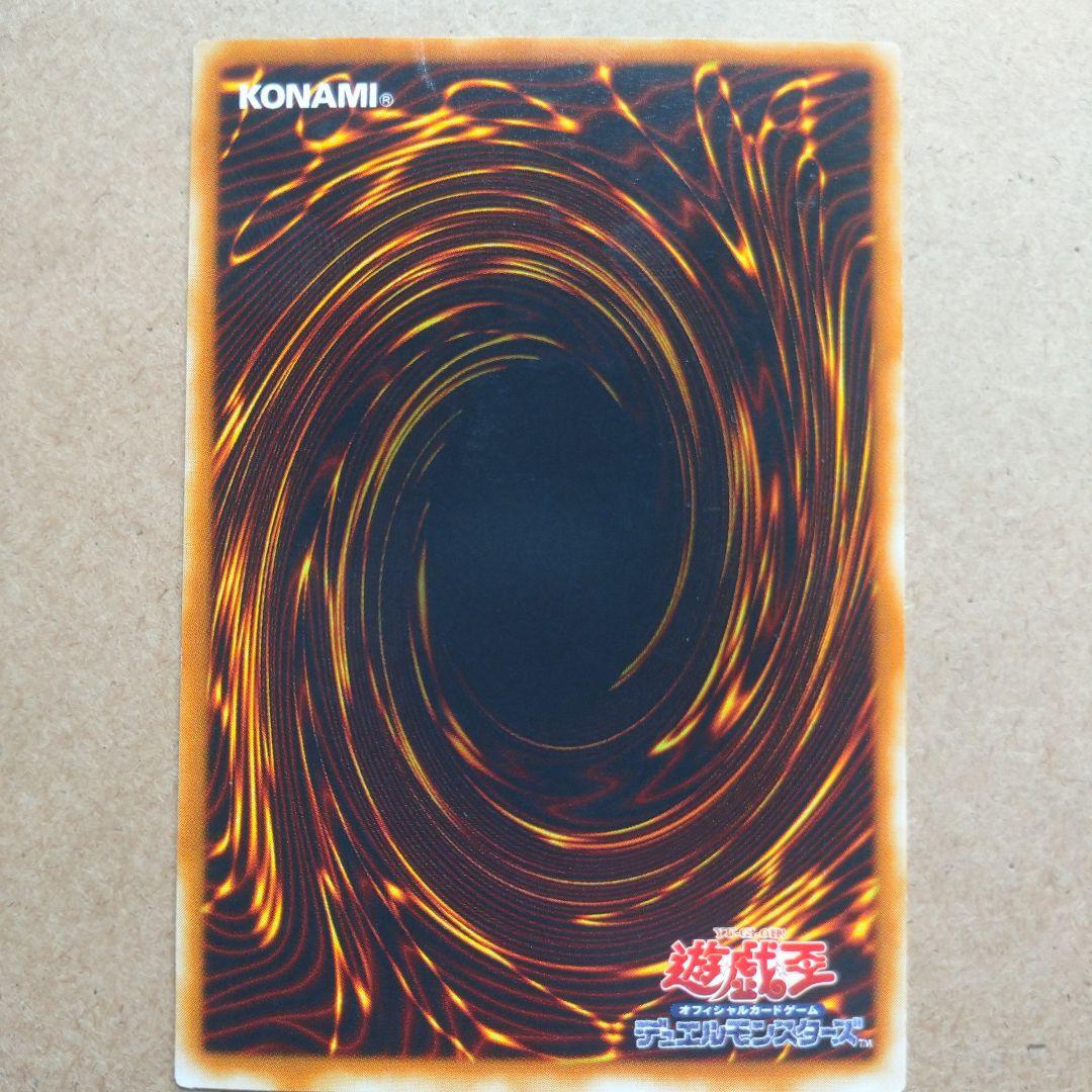 遊戯王 賢者の宝石 シークレットレア GB8-003 - メルカリ