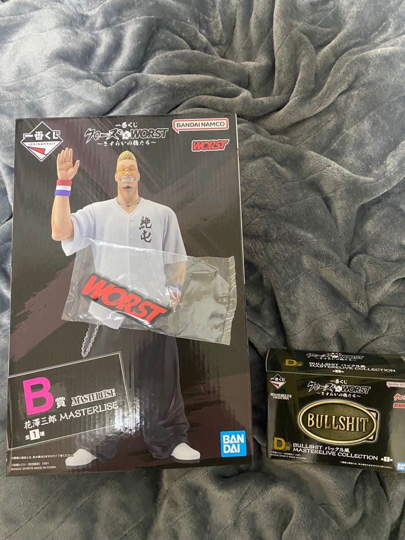 鯵さん専用B賞 花澤三郎　D賞バックル風フィギュアその他