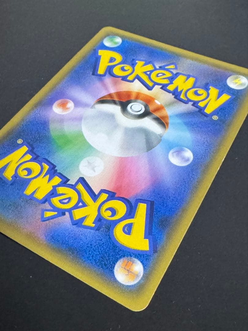 お茶会ごっこピカチュウ：はなびらのまいキャンペーン PROMO SM-P