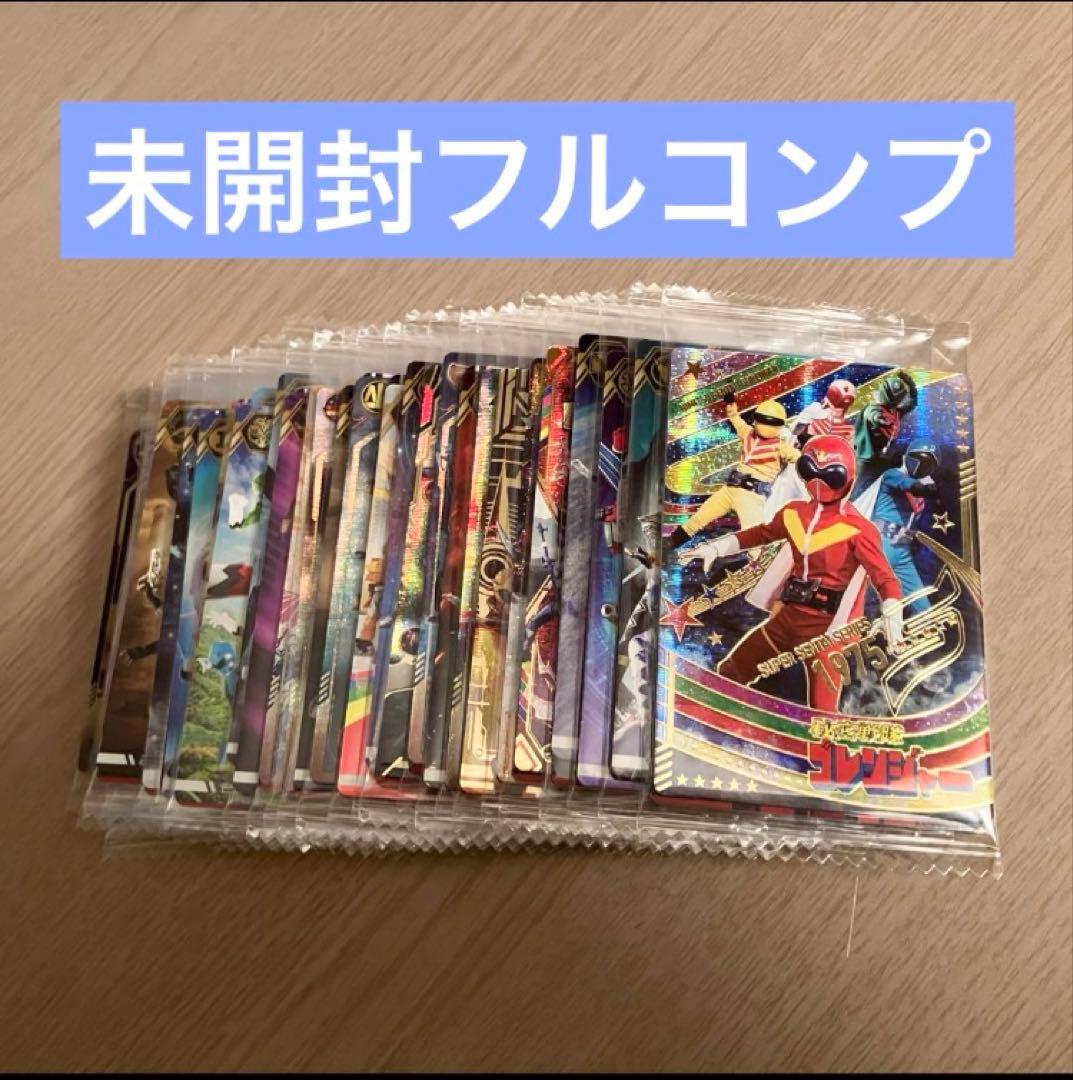 【未開封】スーパー戦隊イタジャガ　フルコンプリート　ゴーカイジャーSSR イタジャガ スーパー戦隊シリーズ 50周年記念カードコレクション｜発売