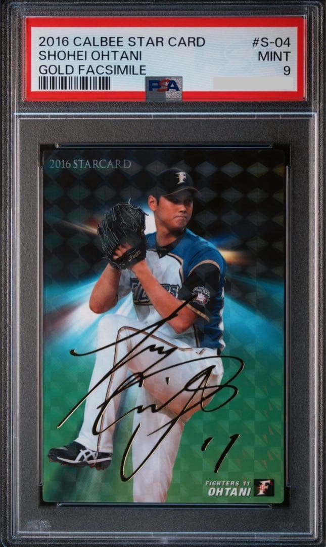 2016 プロ野球チップス 大谷翔平 カルビー 箔押しサイン PSA9 鑑定済 カルビー プロ野球チップス 大谷翔平 金箔サインカード 2016年 - メルカリ