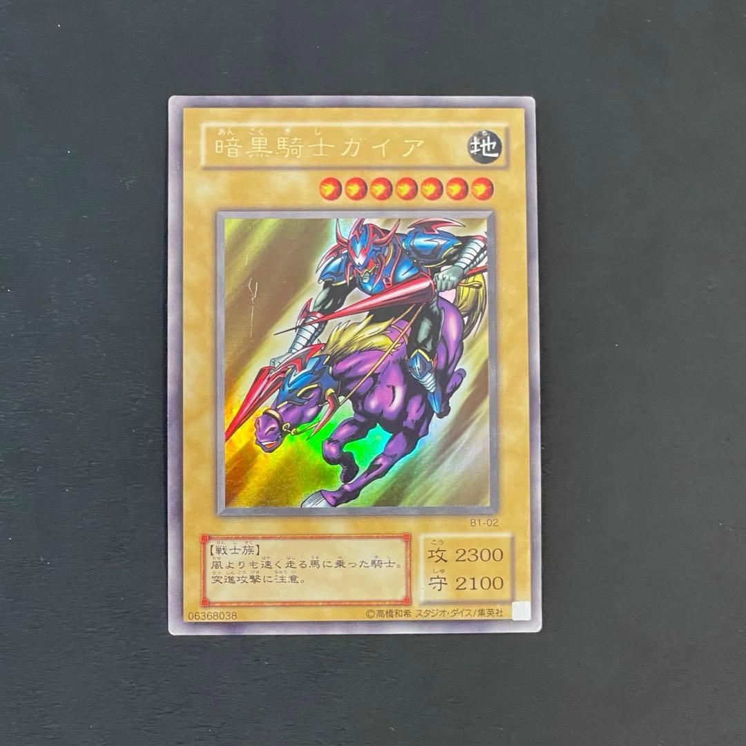 遊戯王 暗黒騎士ガイア B1 2期ウルトラ - メルカリ