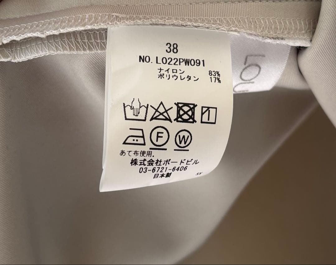 LOUSTIC バイアスフレアスカート シルバーグレー - メルカリ