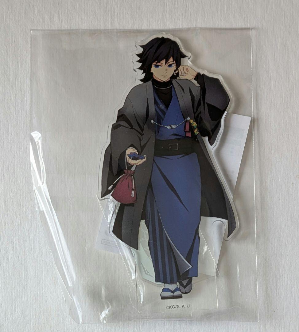 鬼滅の刃 冨岡義勇 ナンジャタウン いこいの里巡り アクリルスタンド 鬼滅の刃 いこいの里巡り ナンジャタウン 冨岡義勇 アクリルスタンド