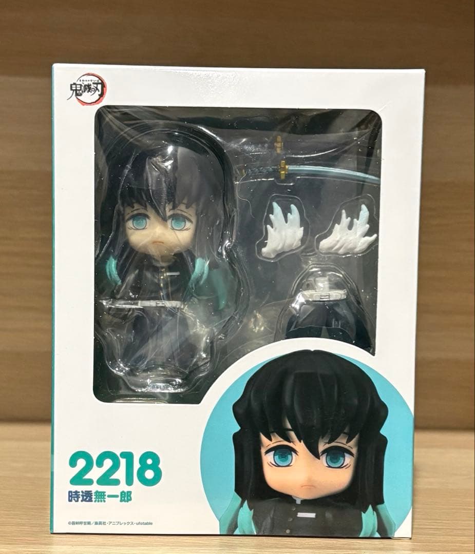 【希少】鬼滅の刃 ねんどろいど 2218 時透 無一郎