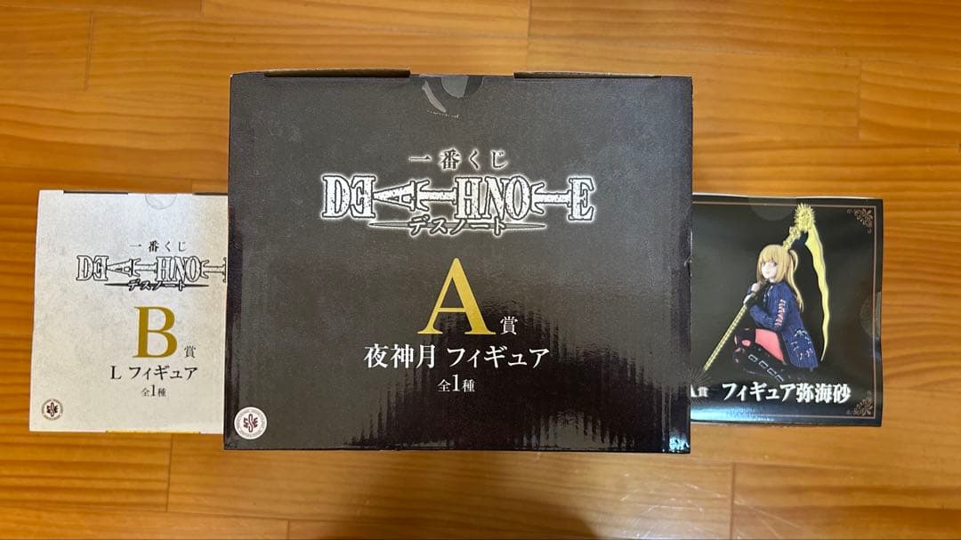 DEATH NOTE フィギュアセット 夜神月 L 弥海砂フィギュア - メルカリ