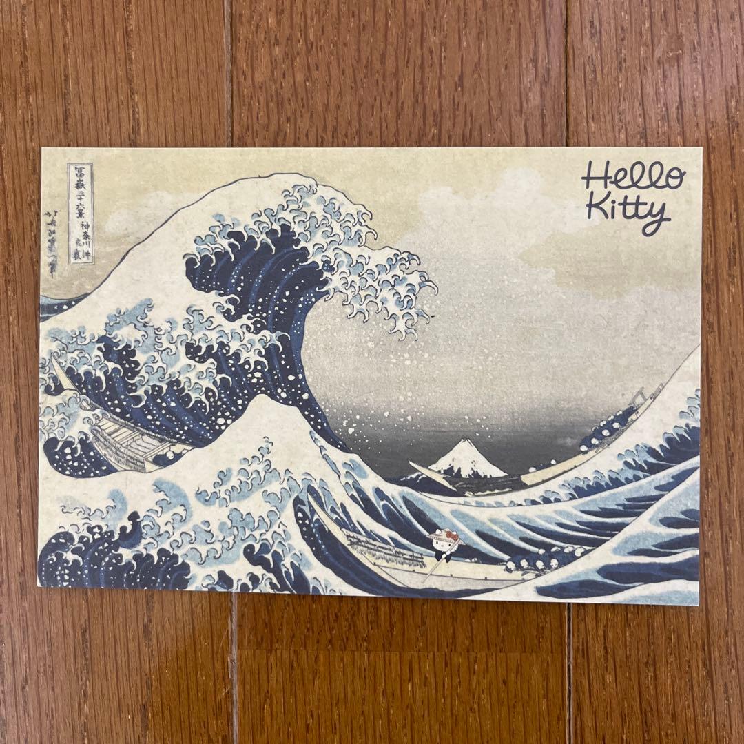 ハローキティ × 葛飾北斎「神奈川沖浪裏」ポストカード - メルカリ