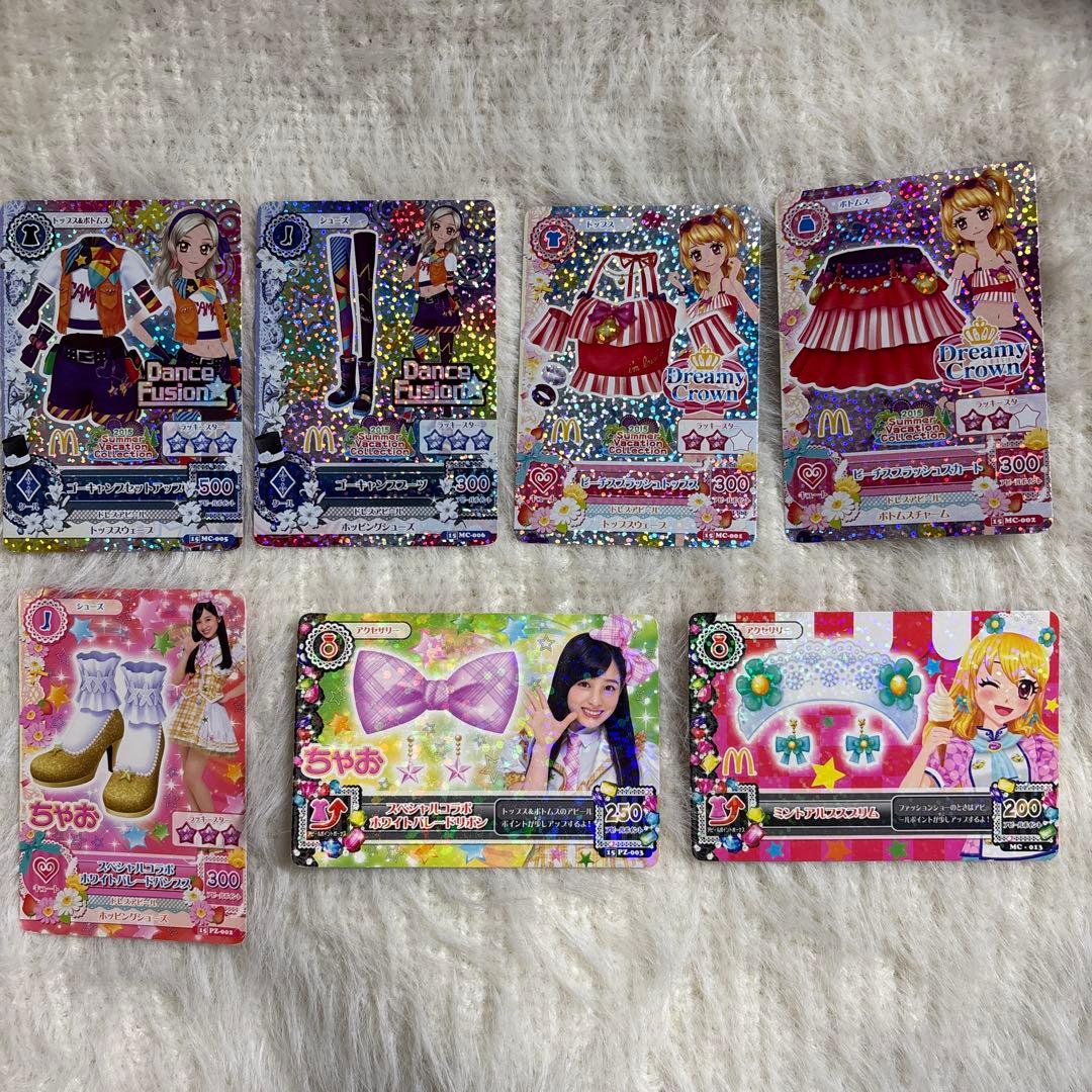 アイカツ カード マクドナルド マック マクド ちゃお - メルカリ