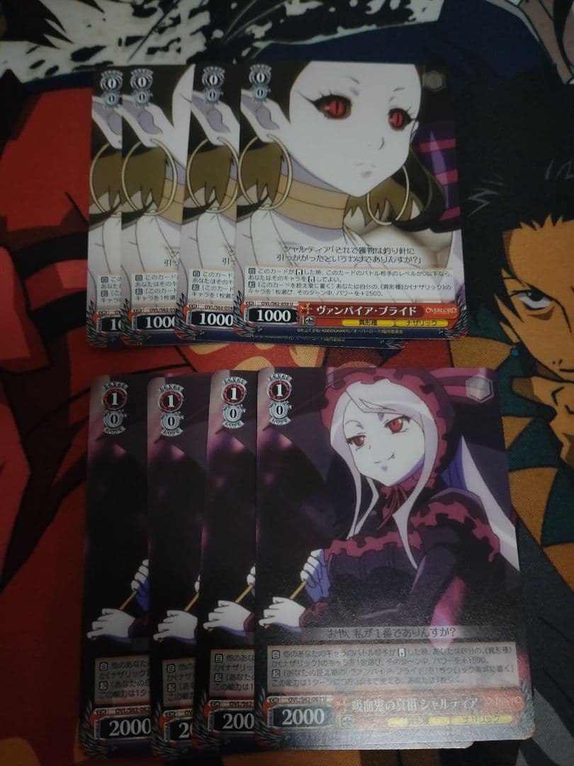 ヴァイス　オーバーロード　ヴァンパイア・ブライド　吸血鬼の真祖シャルティア