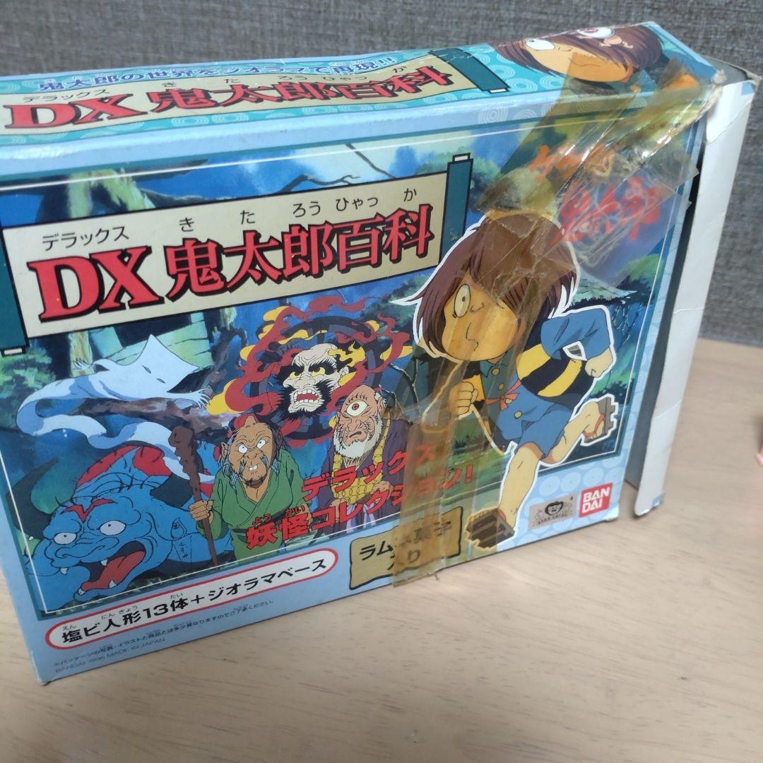 DX鬼太郎百科 ゲゲゲの鬼太郎 フィギュアセット - メルカリ