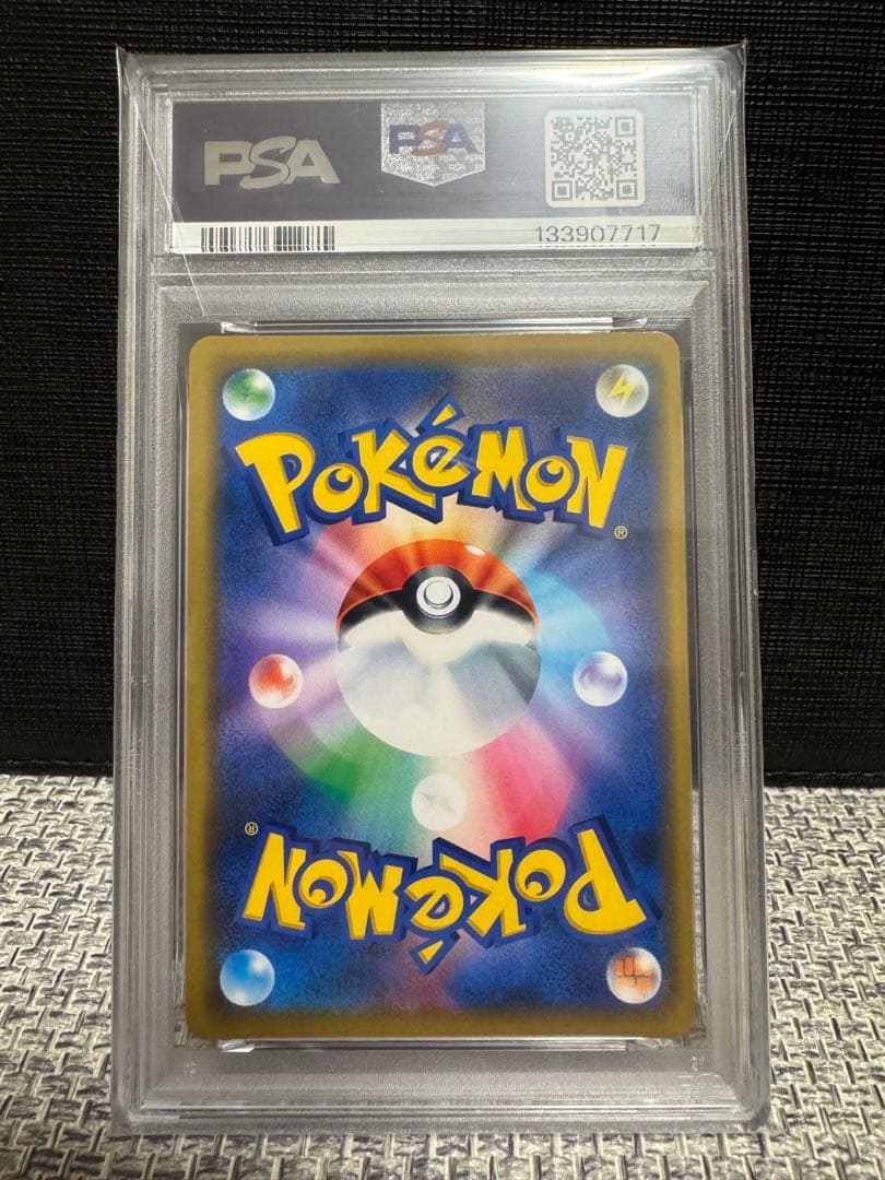 PSA10】ジラーチ TAG TEAM GXタッグオールスターズ090/173