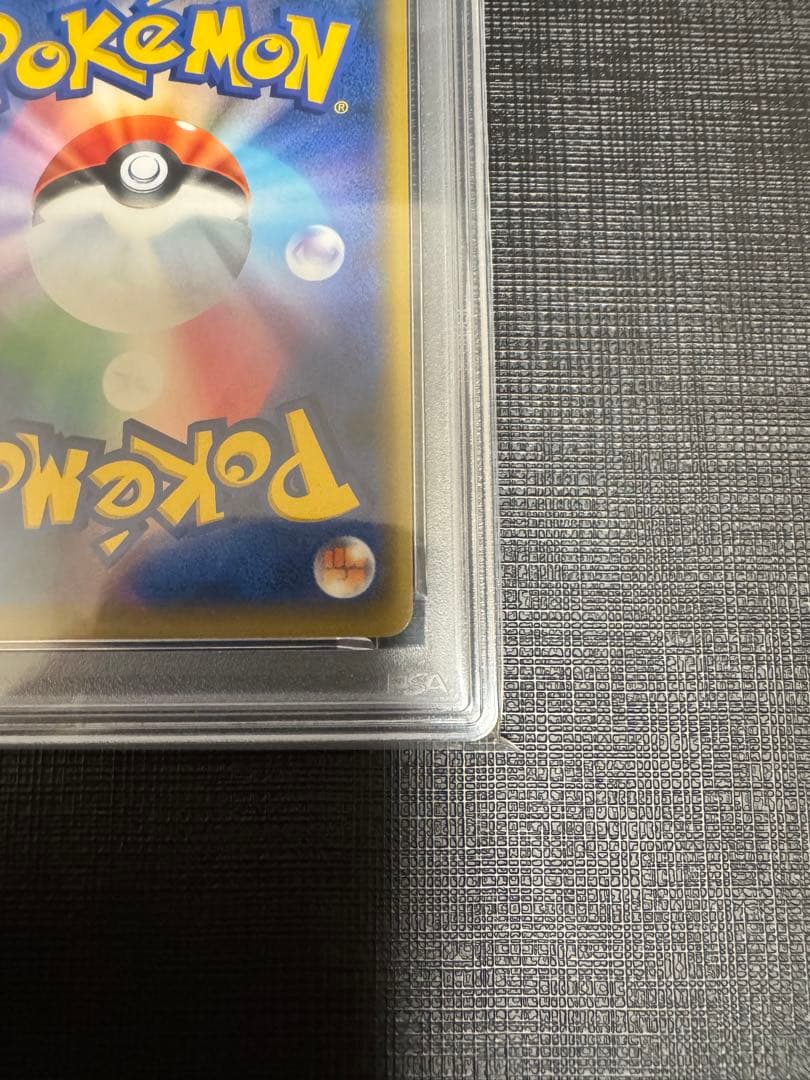 PSA10】ジラーチ TAG TEAM GXタッグオールスターズ090/173