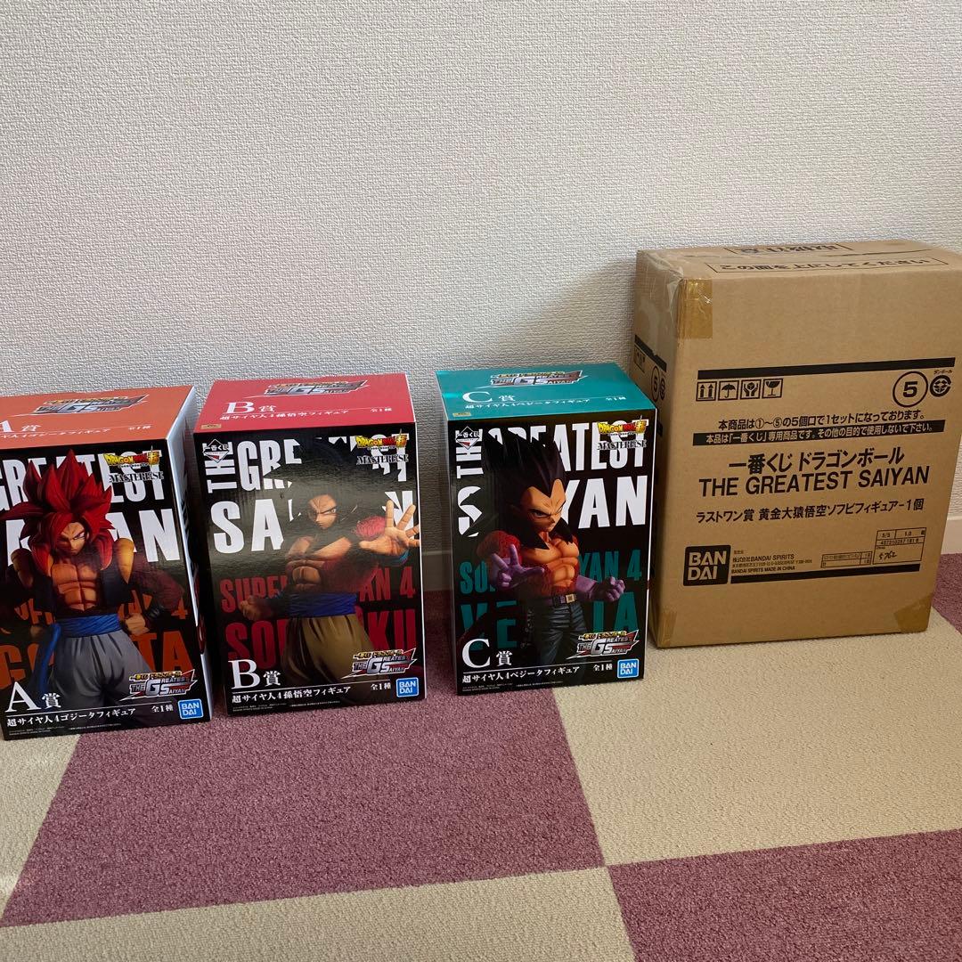 一番くじ ドラゴンボール THE GREATEST SAIYAN セット