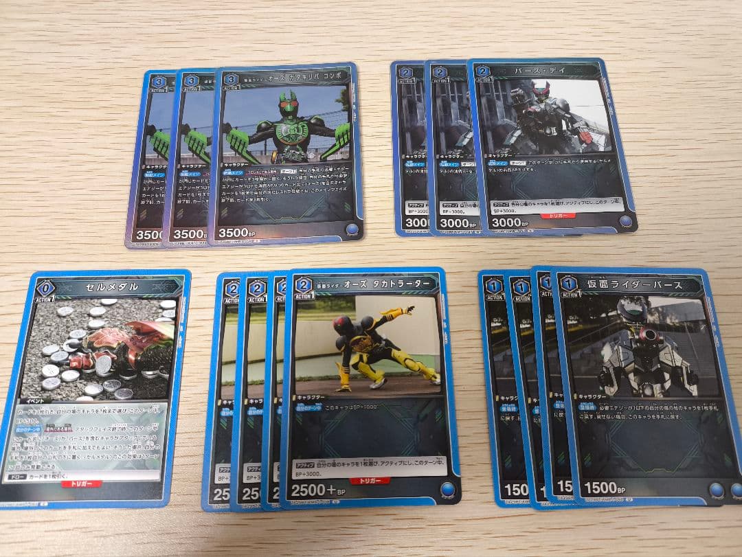 ユニアリ ユニオンアリーナ オーズ デッキ 調整パーツセット - メルカリ