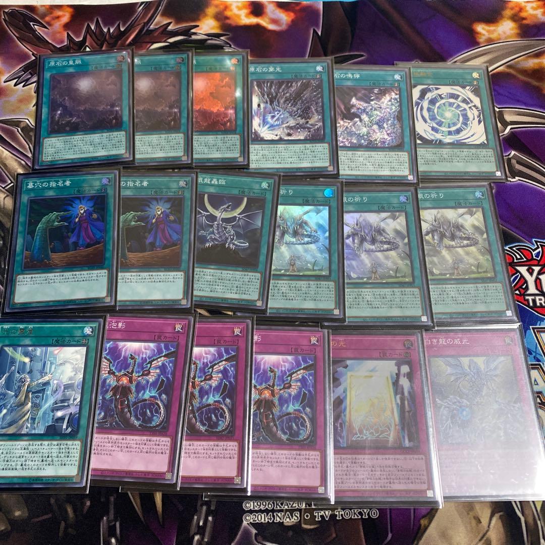 遊戯王 原石青眼デッキ - メルカリ