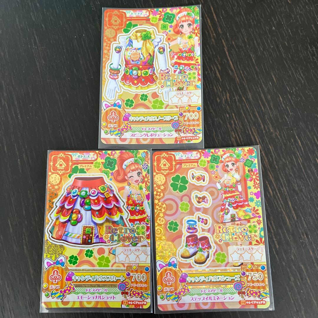 アイカツ キャンディハウス ここね - メルカリ