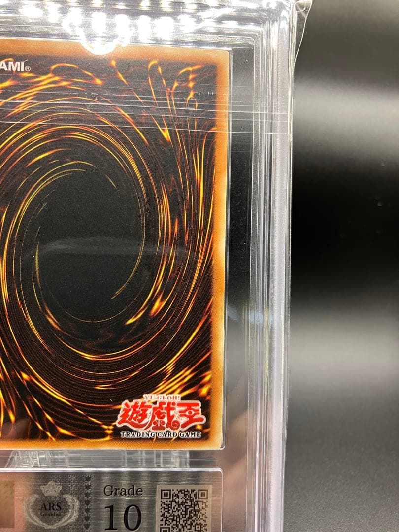 ARS10】ホーリーエルフ 遊戯王 旧アジア 英語 アンリミ LOB-062 - メルカリ