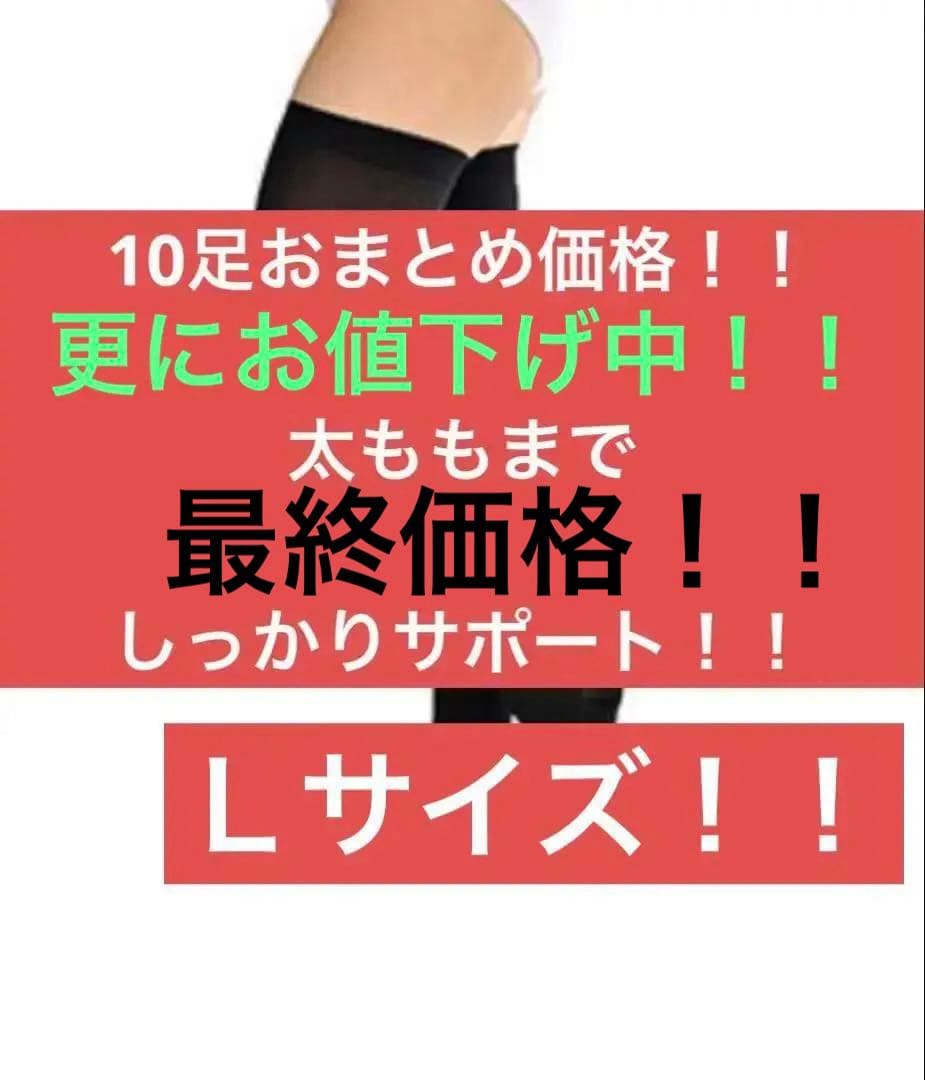 アンシルク 2 ストッキングアルケア弾性ストッキング着圧医療用