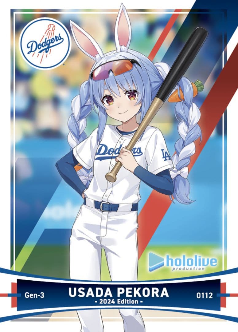 ホロライブ ドジャース コラボ 記念カード 3枚セット - メルカリ