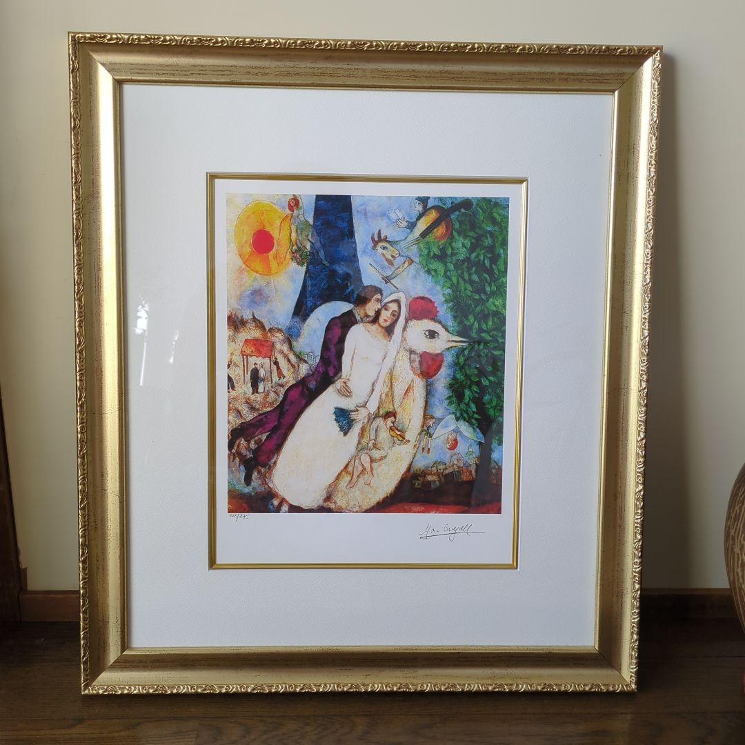 マルク・シャガール　絵画　エッフェル塔の新郎新婦