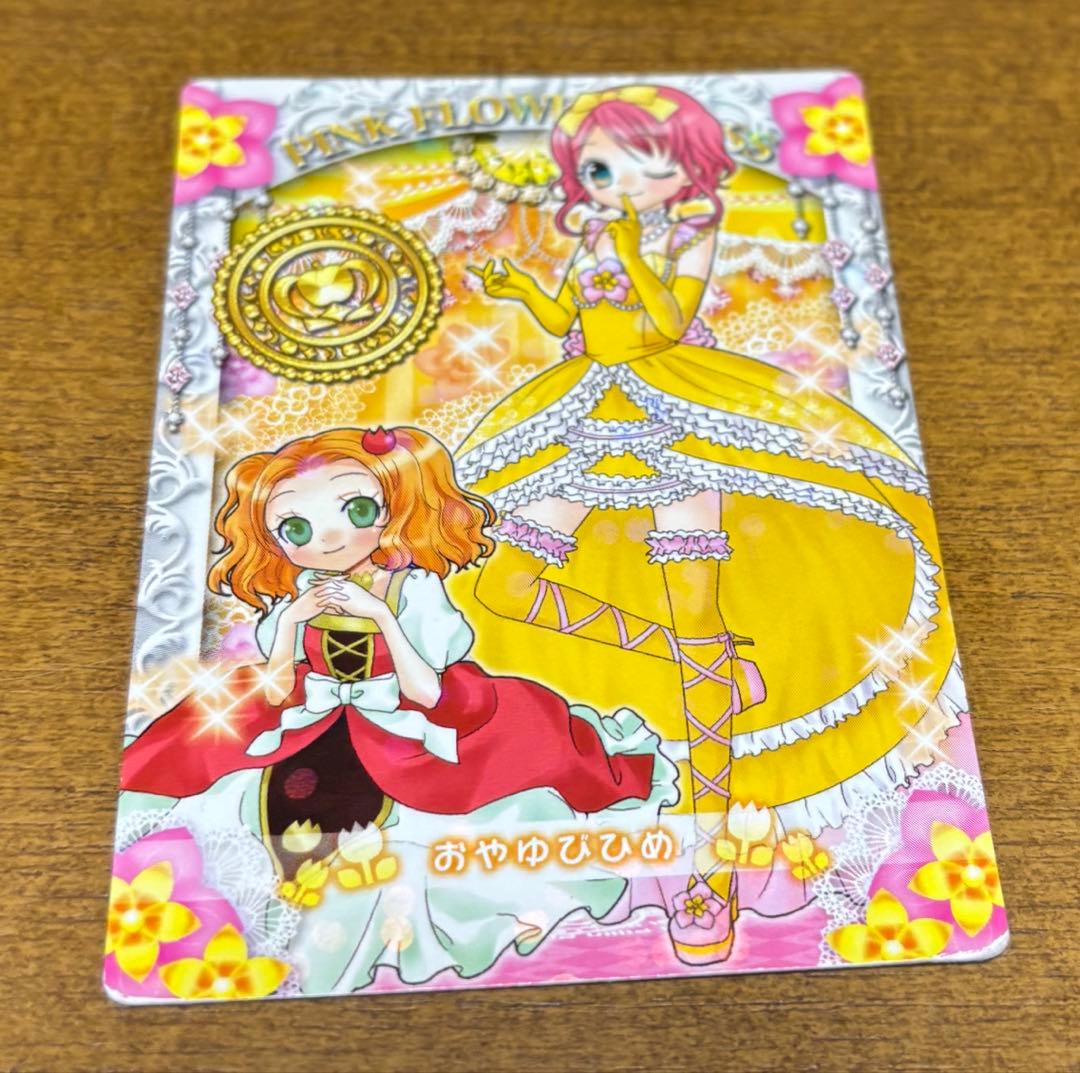 カード リルぷりっ おやゆびひめ 雪森りんご - メルカリ