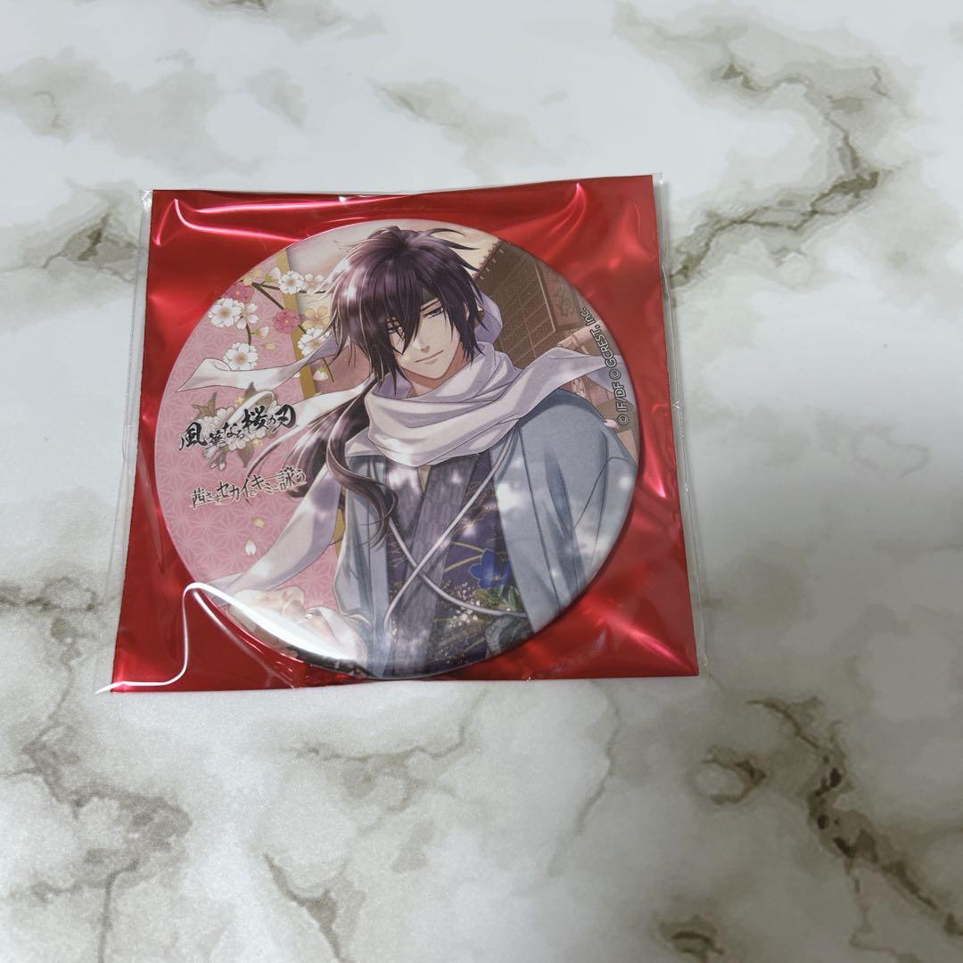 薄桜鬼　斎藤一　缶バッジ 薄桜鬼 斎藤一 缶バッジ | K-BOOKS 池袋 2次元グッズ通販