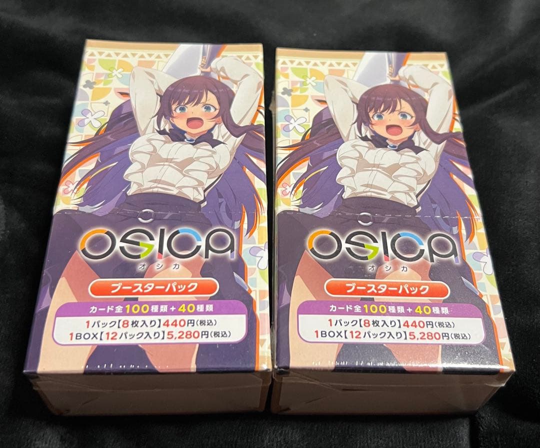 【未開封シュリンク付き】【特典有】OSICA オシカ ギルます 2箱