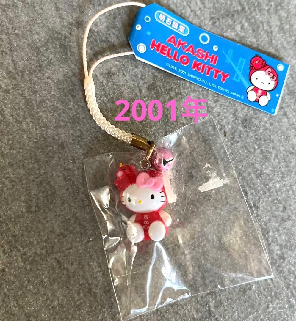 レア　ハローキティ タコキティ　2001年　ご当地キティ　明石限定　兵庫県 レア ハローキティ タコキティ 2001年 ご当地キティ 明石限定 兵庫県