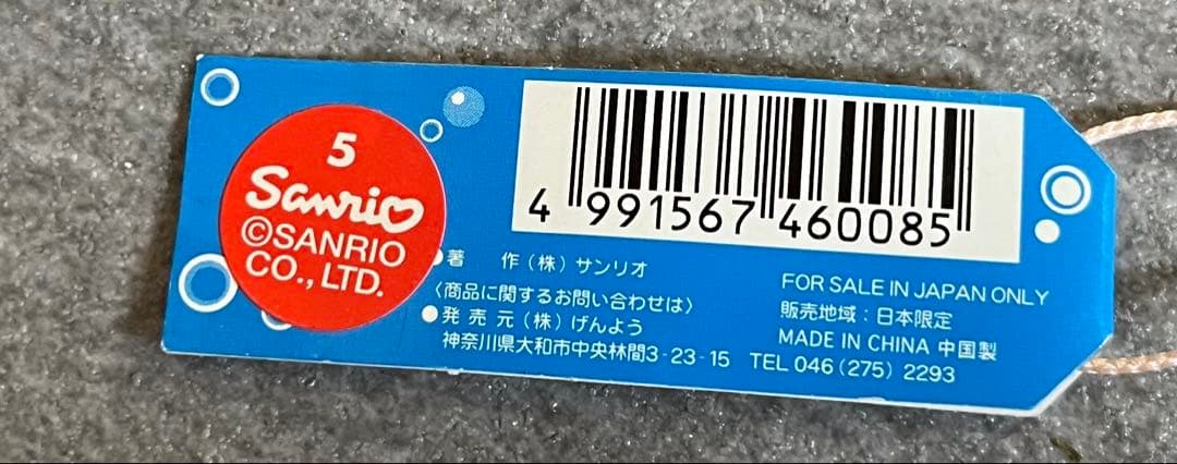 レア ハローキティ タコキティ 2001年 ご当地キティ 明石限定 兵庫県