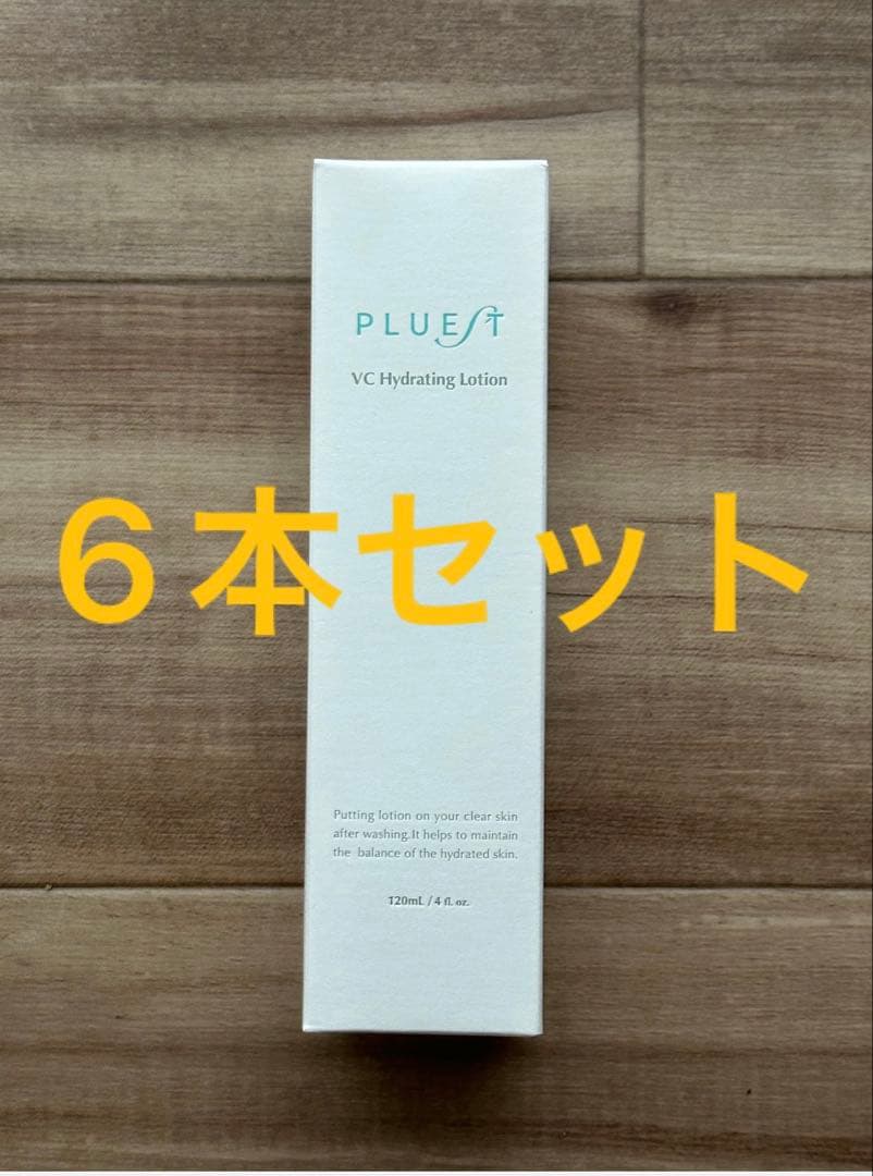 【新品】プルエスト VC ハイドレーティング ローション化粧水 120ml