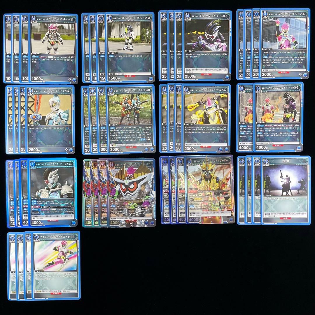 ユニアリ エグゼイド 青 デッキ パーツ セット ユニオンアリーナ