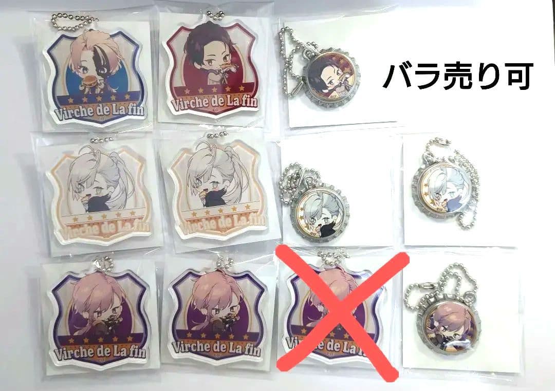 オトメイト　冬の市2022　終ヴィル　ミニキャラ　キーホルダー　まとめ売り