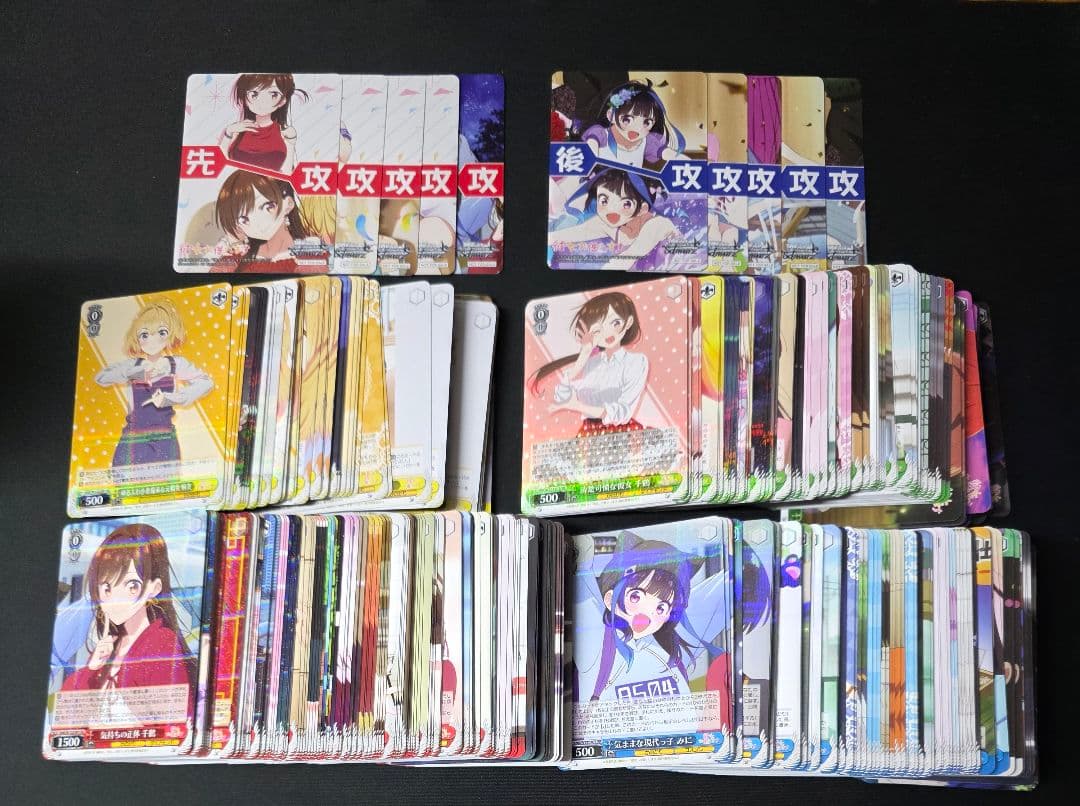 ヴァイス　彼女、お借りします　Vol.2　4コン