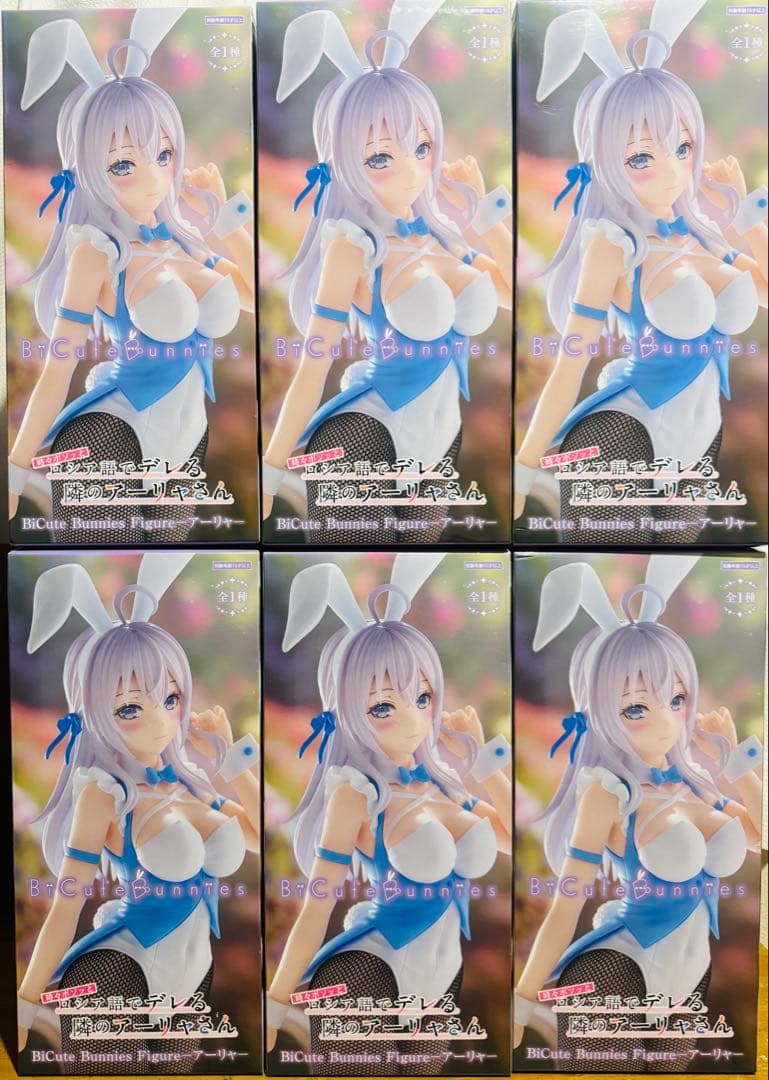 ロシデレ Bicute Bunnies Figure アーリャ 6点