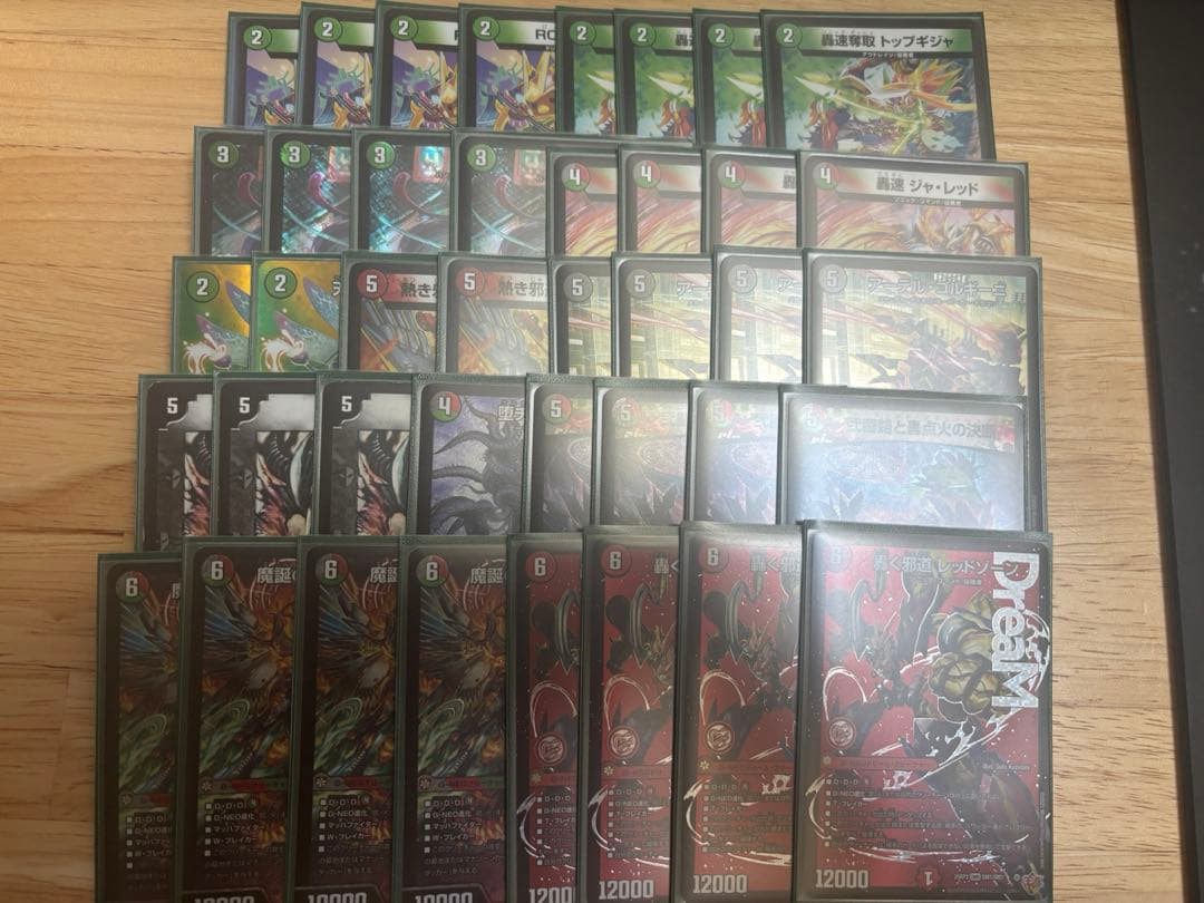 デアリバイク 調整パーツ付き スリーブ付き