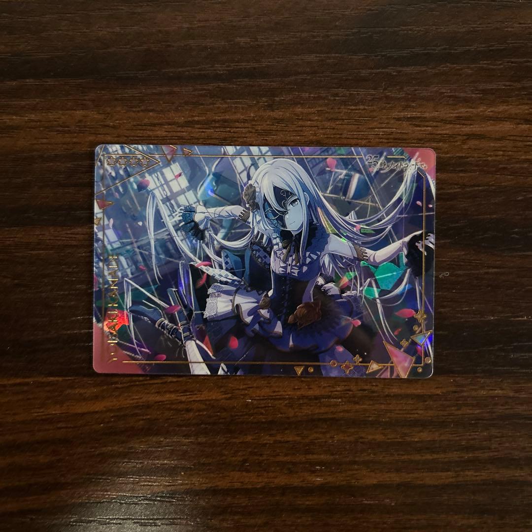 プロセカ ウエハースカード 宵崎奏 - メルカリ