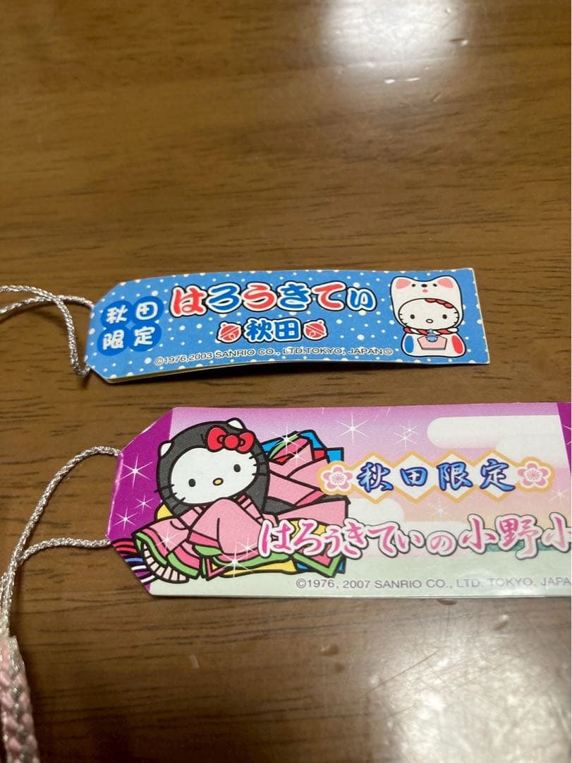希少 激レア 新品 ご当地 ハローキティ 秋田 かまくら 小野小町