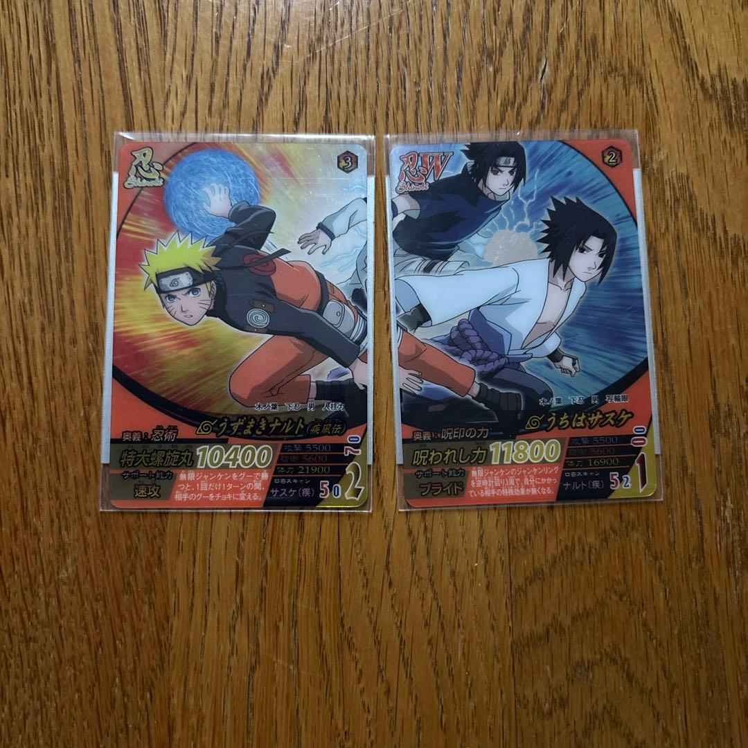 ナルト サスケ トレーディングカードセット - メルカリ