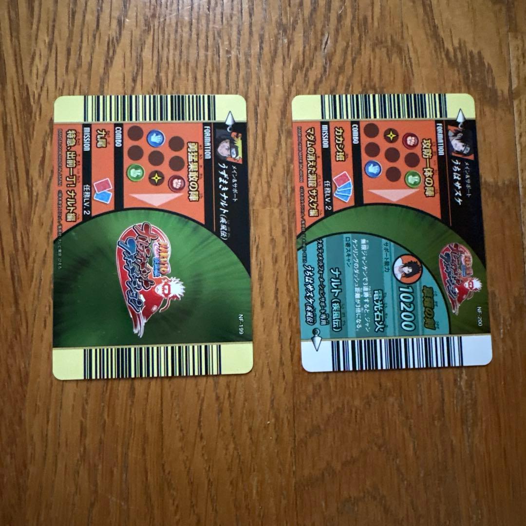 ナルト サスケ トレーディングカードセット - メルカリ