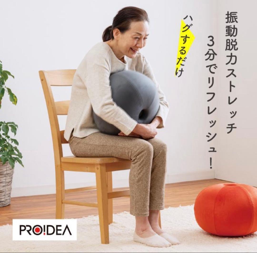 ✦PROIDEA ストレッチパートナー ハグスフィア✦オレンジ ストレッチパートナー ハグスフィア | 【公式】プロイデアオンライン